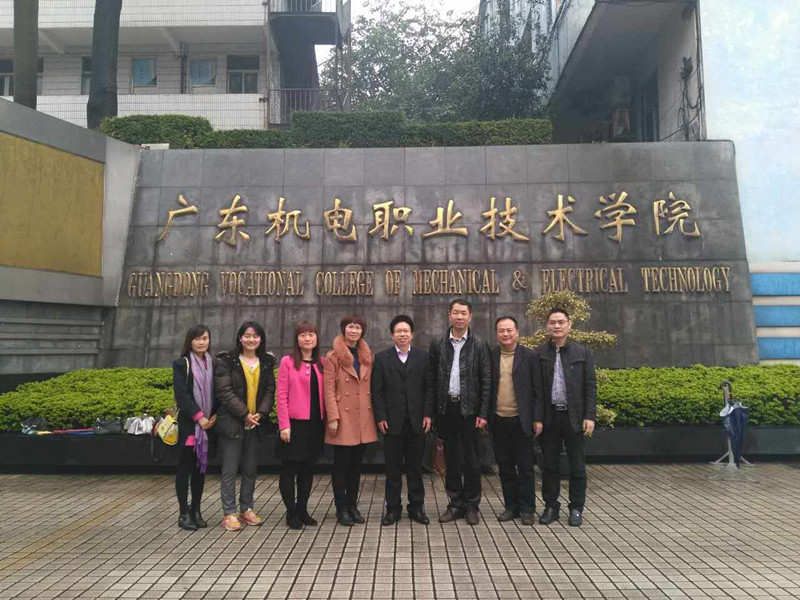 (广东机电职业技术学院调研学习活动)